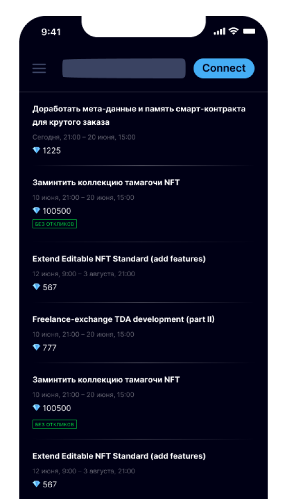 изображение героя